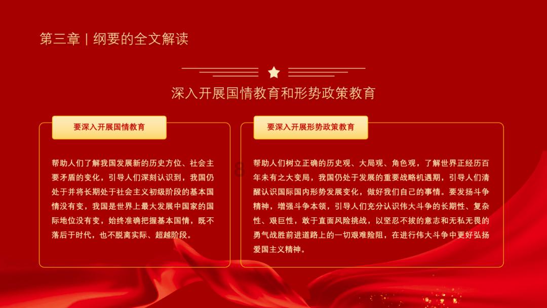 美国财政部把季度借款规模预估下调至7,600亿美元