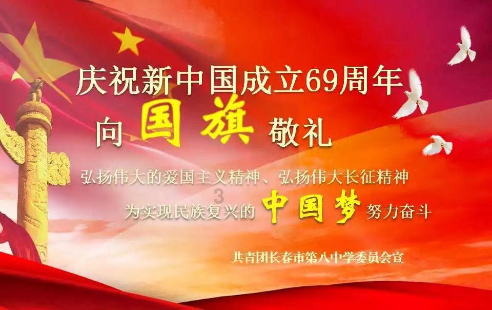 英飞特:第三届第四十五次董事会会议于2024年1月20日召开