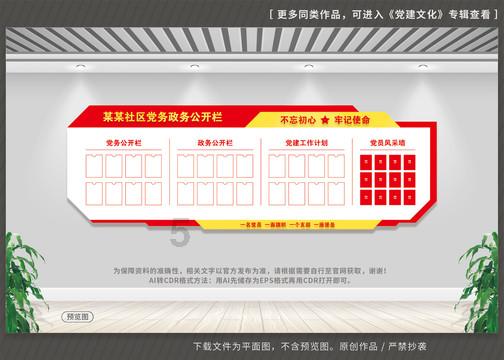 逃离巫婆房屋